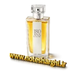 عطر ۱۸۰ آن کخسیون گرلن (۱۸۰ Ans de Créations)
