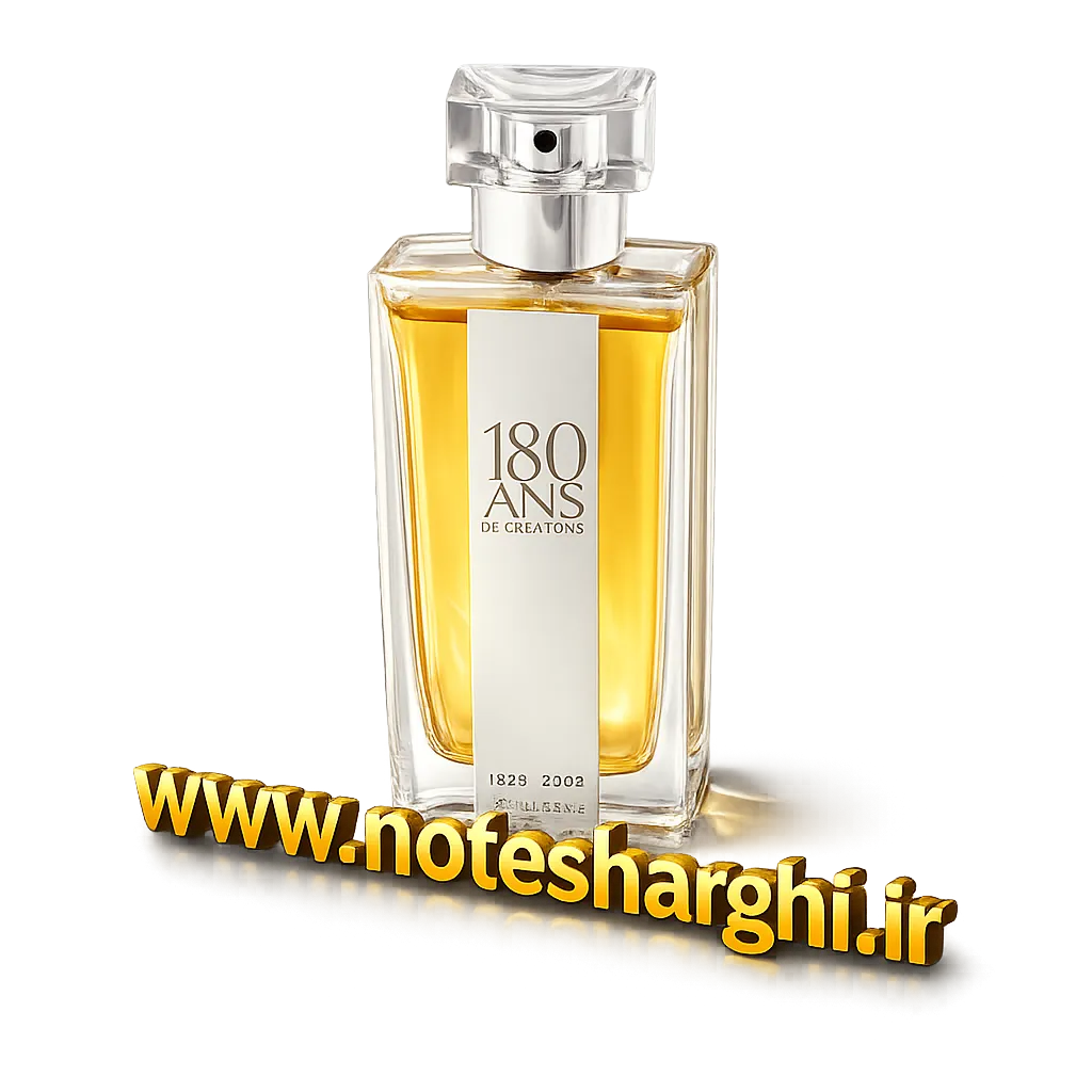 عطر ۱۸۰ آن کخسیون گرلن (۱۸۰ Ans de Créations)