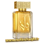 عطر ادکلن لطافه عبان (Abaan Lattafa Perfume for women)
