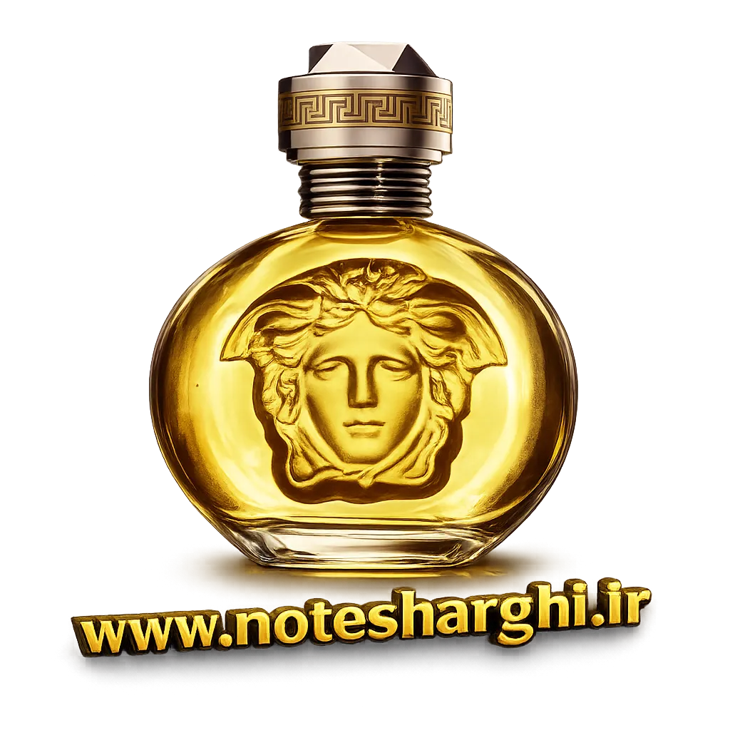 عطر بلوندی ورساچه (Blonde Versace)