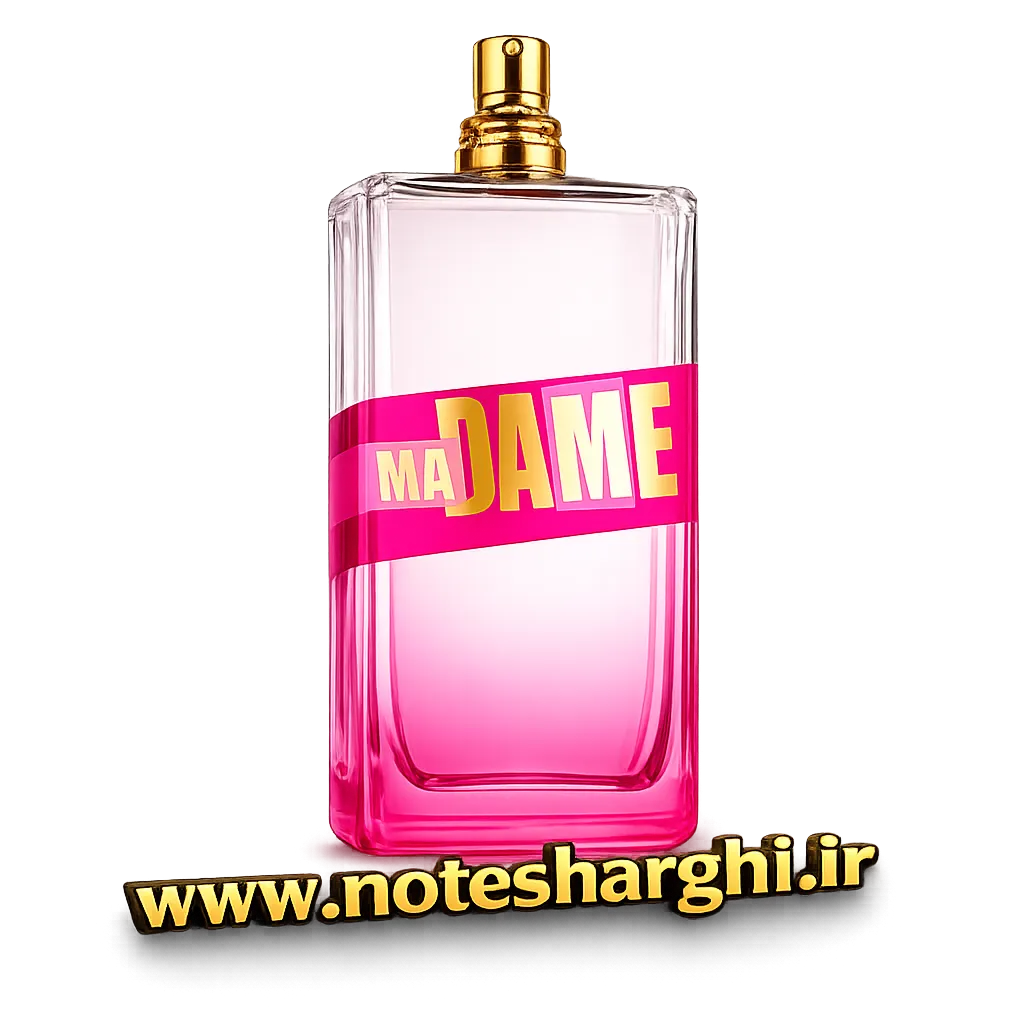 عطر ادو تویلت ما دام (Ma Dame 2024)