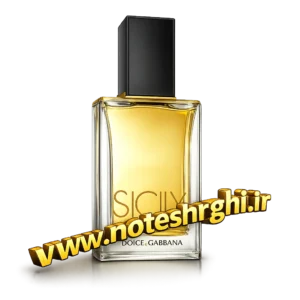 عطر سیسیلی دولچه گابانا (Sicily Dolce&Gabbana) - نمای محصول