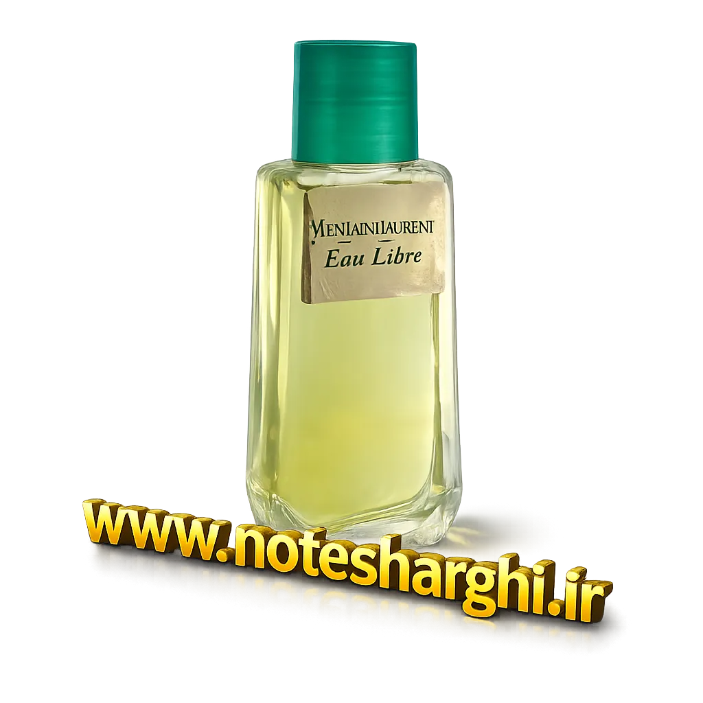 عطر او لیبر ایو سن لورن (Eau Libre Yves Saint Laurent)