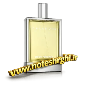 عطر ادکلن پاکو رابان کلندر (Calandre Rabanne)