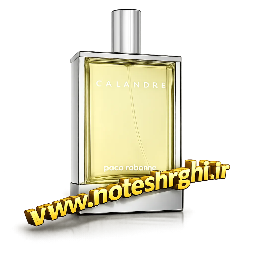 عطر ادکلن پاکو رابان کلندر (Calandre Rabanne)