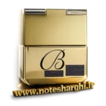 عطر ادکلن باروک گلد آرماف (Baroque Gold Armaf)