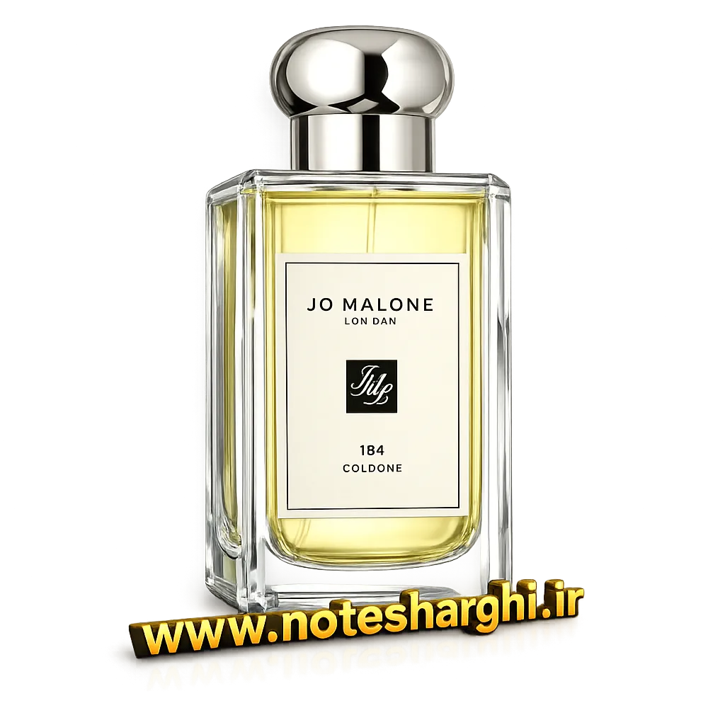 عطر ادکلن جو مالون لاندن کولون ۱۵۴ (۱۵۴ Cologne Jo Malone London)