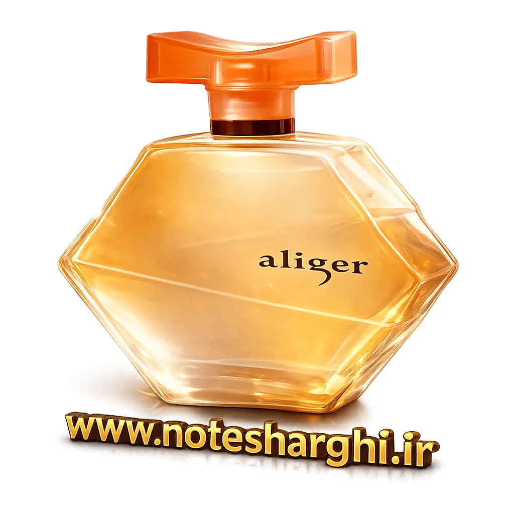 عطر آلیگر ناتورا (Aliger Natura)