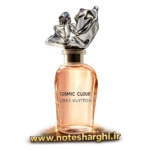 عطر کازمیک کلود لویی ویتون (Cosmic Cloud Louis Vuitton)