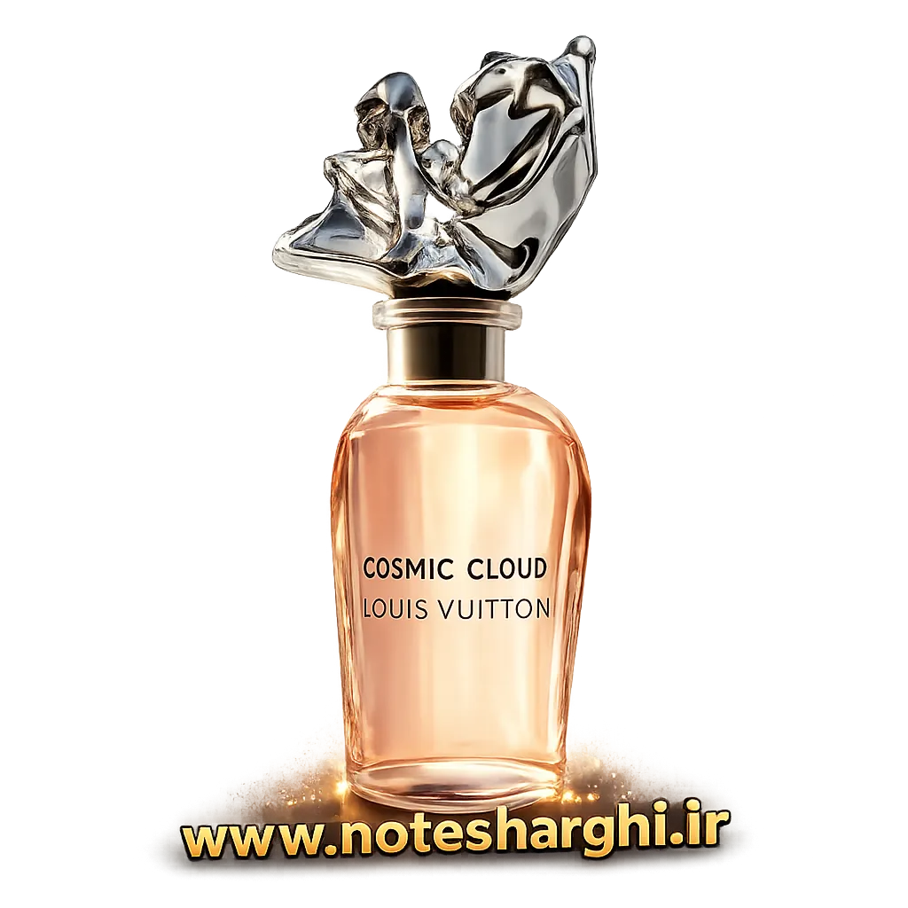 عطر کازمیک کلود لویی ویتون (Cosmic Cloud Louis Vuitton)
