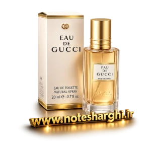 عطر ادکلن ادو گوچی (Eau de Gucci Gucci)