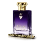 عطر روژا داو ۵۱ اسنس د پارفوم (۵۱ Pour Femme Essence De Parfum Roja Dove)