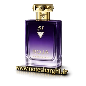 عطر روژا داو ۵۱ اسنس د پارفوم (۵۱ Pour Femme Essence De Parfum Roja Dove)