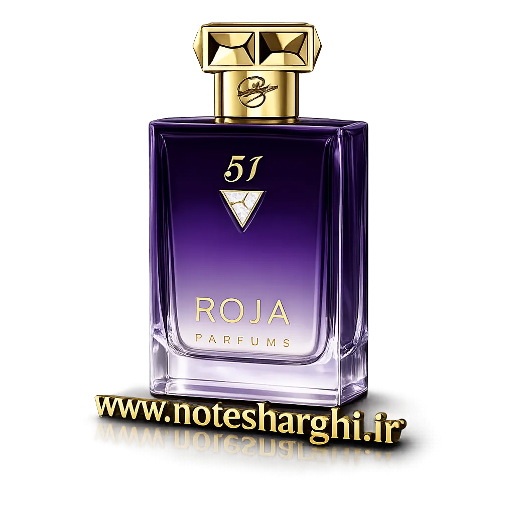 عطر روژا داو ۵۱ اسنس د پارفوم (۵۱ Pour Femme Essence De Parfum Roja Dove)