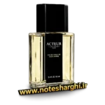 عطر آزارو اکتور (Acteur Azzaro)