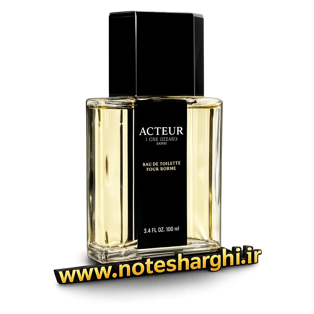 عطر آزارو اکتور (Acteur Azzaro)
