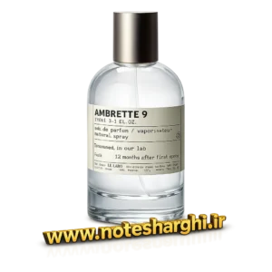 عطر له لابو امبرت ۹ (Ambrette 9 Le Labo)