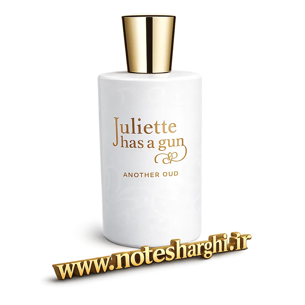 عطر انادر عود ژولیت هز ا گان (Another Oud Juliette Has A Gun)