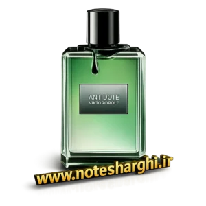 عطر ویکتور اند رولف آنتیدوت (Antidote Viktor&Rolf) - نمای محصول