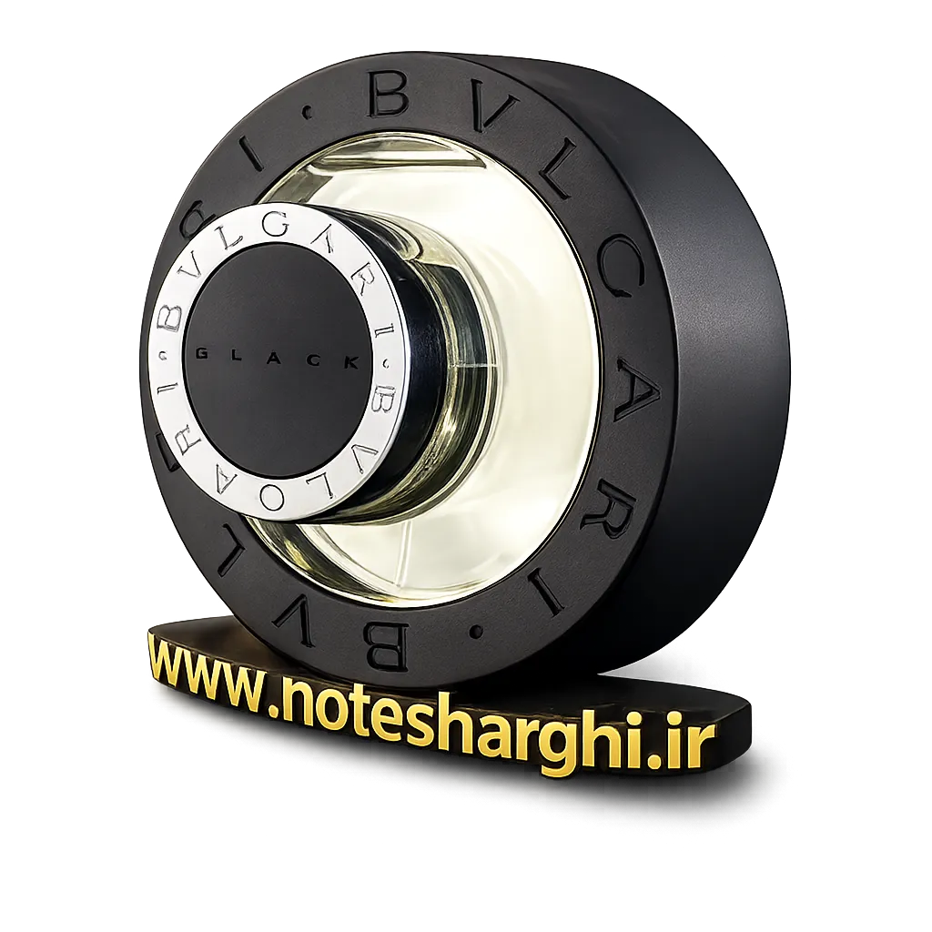 عطر بولگاری بلک (Black Bvlgari)