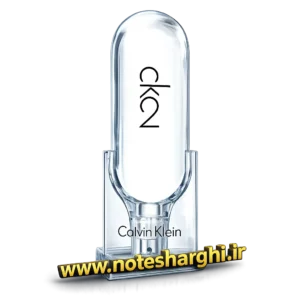 عطر سی کی ۲ کلوین کلاین (CK2 Calvin Klein) - نمای محصول
