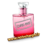 عطر دیور کریس ۱۹۴۷(Chris 1947 Dior)