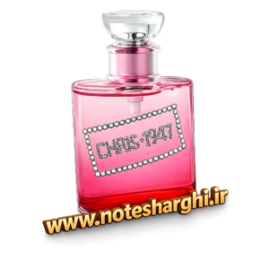 عطر دیور کریس ۱۹۴۷(Chris 1947 Dior) - نمای محصول