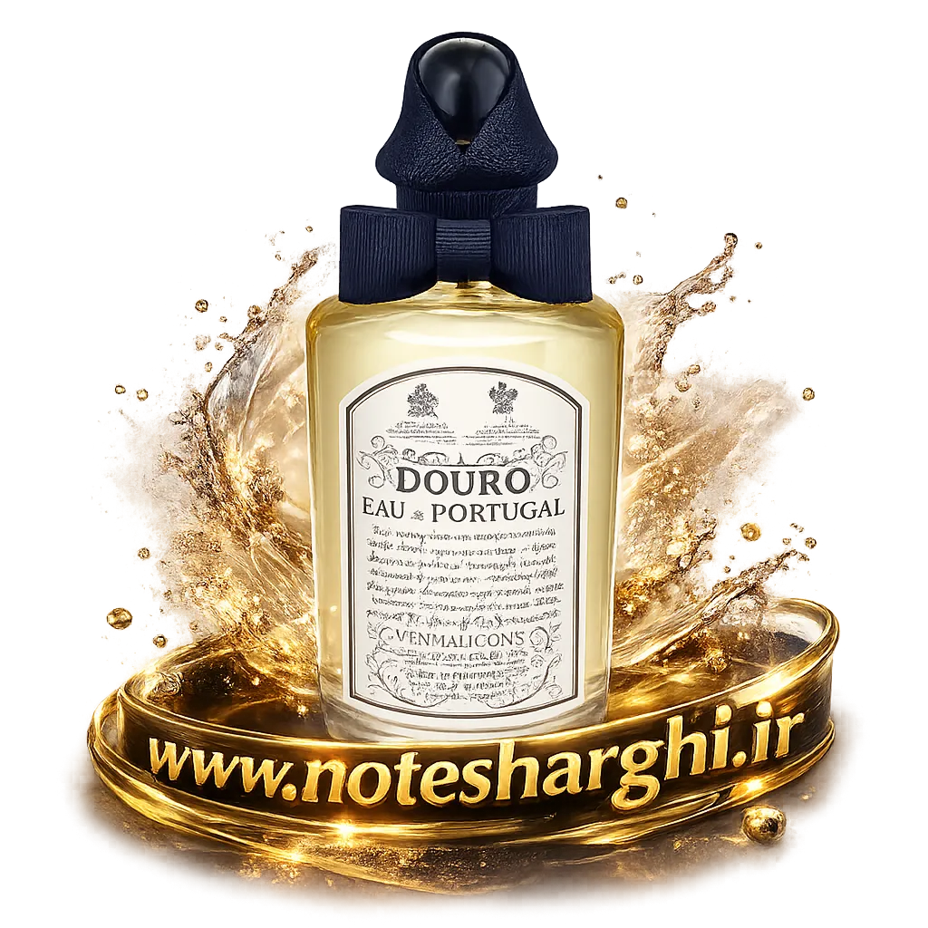عطر دورو پنهالیگونز (Douro Penhaligon’s)