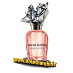 عطر لویی ویتون دنسینگ بلوسوم (Dancing Blossom Louis Vuitton)