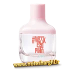 عطر ویکند پلن زارا (#Weekend Plan Zara)
