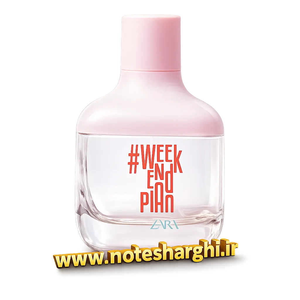 عطر ویکند پلن زارا (#Weekend Plan Zara)