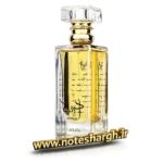 عطر ادیب لطافه (Adeeb Lattafa)