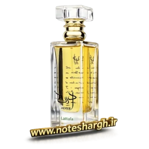 عطر ادیب لطافه (Adeeb Lattafa)