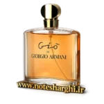 عطر Giò Giorgio Armani