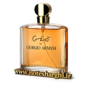 عطر Giò Giorgio Armani