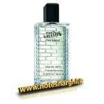 عطر مانسور او دو ماتین ژان پل گوتیه (Monsieur Eau du Matin Jean Paul Gaultier)