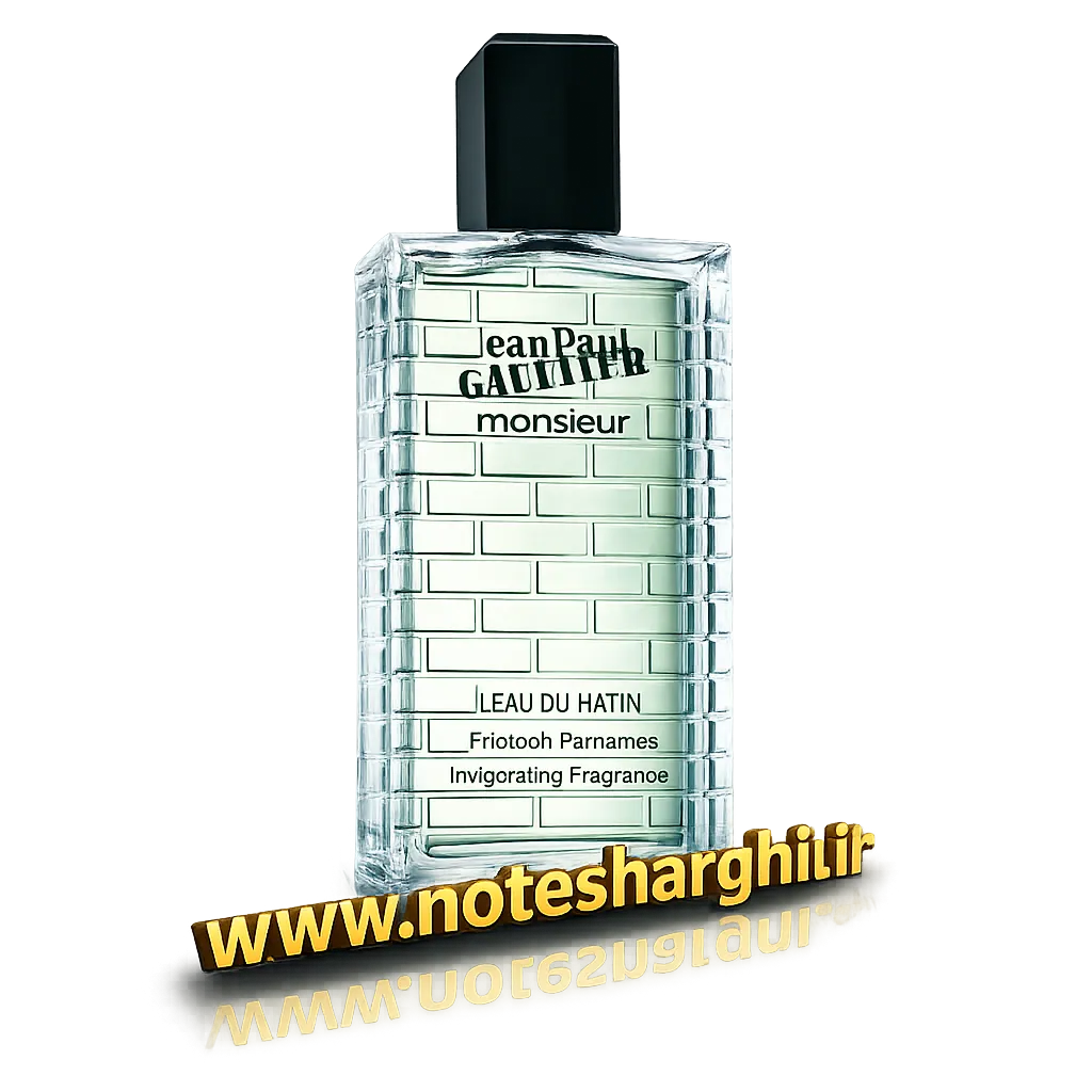عطر مانسور او دو ماتین ژان پل گوتیه (Monsieur Eau du Matin Jean Paul Gaultier)