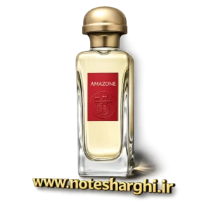 عطر آمازون ۲۰۱۷ ریلانچ هرمس (Amazone 2017 re-launch Hermès)