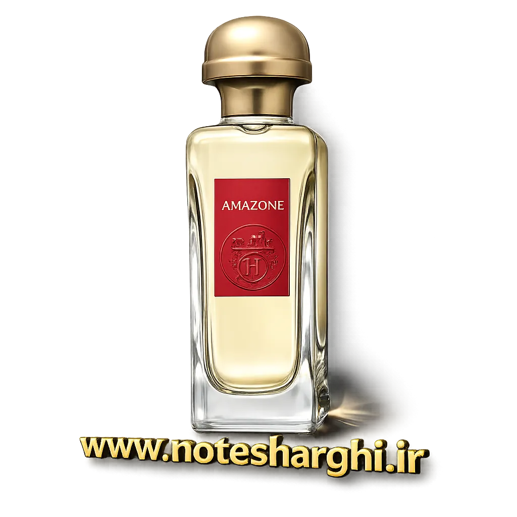 عطر آمازون ۲۰۱۷ ریلانچ هرمس (Amazone 2017 re-launch Hermès)