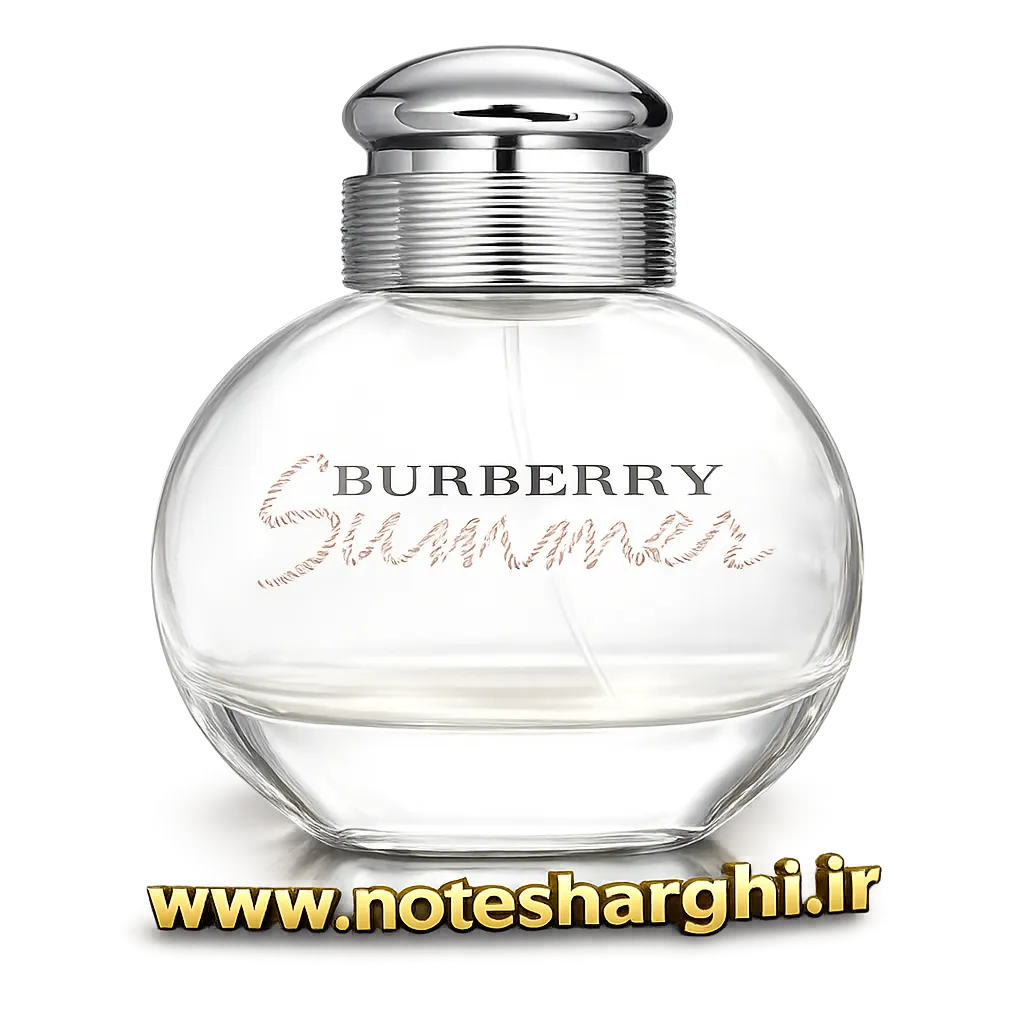 عطر باربری سامر (Burberry Summer Burberry)