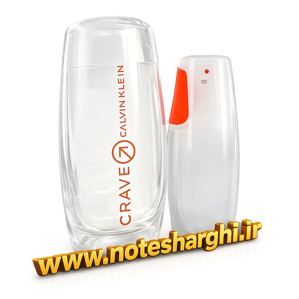 عطر کریو کلوین کلاین (Crave Calvin Klein)