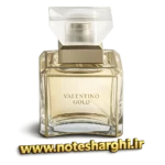 عطر والنتینو گلد (Valentino Gold Valentino)