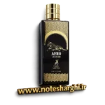عطر الحمبرا آفرو لدر (Afro Leather Maison Alhambra)