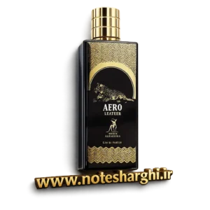 عطر الحمبرا آفرو لدر (Afro Leather Maison Alhambra)