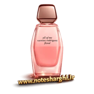 عطر نارسیسو رودریگز آل آف می فلورال (All Of Me Floral Narciso Rodriguez)