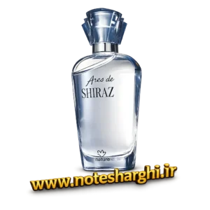 عطر ناتورا آرس د شیراز (Ares de Shiraz Natura)