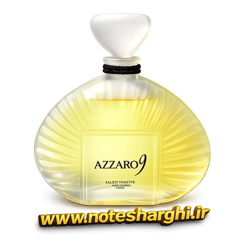 عطر آزارو ۹ (Azzaro 9 Azzaro)