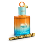 عطر بیچ پارتی آرماف (Beach Party Armaf)