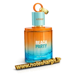 عطر بیچ پارتی آرماف (Beach Party Armaf) - نمای محصول