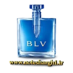 عطر بی ال وی بولگاری (BLV Bvlgari)